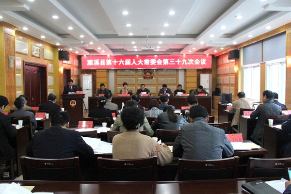 重新曝光 39次常委会照片3.JPG