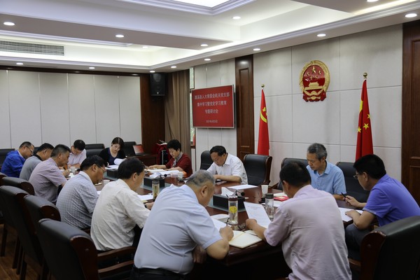 6.25支部学习.jpg