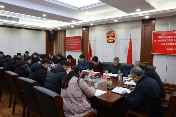 工作作风会议照片.jpg