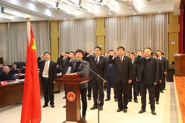 18届一次常委会宣誓照片.jpg