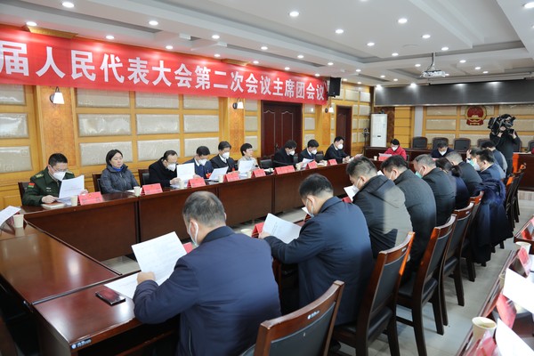 2023年1月11日 十八届人大二次会议第一次主席团会议.JPG